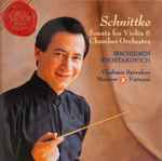 Cover for album: Schnittke / Shchedrin / Shostakovich, Vladimir Spivakov, Moscow Virtuosi – Sonata For Violin & Chamber Orchestra(CD, )