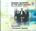 Cover for album: Mossolov, Roslavets, Schnittke – Novosibirsk 