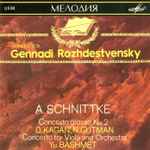 Cover for album: A. Schnittke = А. Шнитке – Concerto Grosso No.2 / Concerto For Viola And Orchestra = Concerto Grosso № 2 / Концерт Для Альта С Оркестром