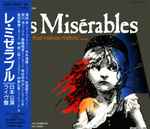 Cover for album: Claude-Michel Schönberg, Alain Boublil – Les Miserables / Japanese Blue Cast = レ・ミゼラブル(2×CD, )