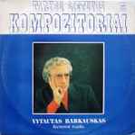 Cover for album: Kamerinė Muzika(LP)