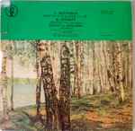 Cover for album: Ludwig van Beethoven / Franz Schubert - The Beethoven Quartet – Quartet No. 16 In F Major / Quartet No. 9 In G Minor