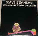 Cover for album: Transmigration Macabre