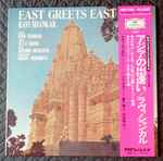 Cover for album: East Greets East