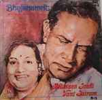 Cover for album: Pt. Ravi Shankar, Jaidev – Bhajanamrit(LP, Album, Stereo)