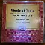 Cover for album: Music Of India (Three Classical Rāgas)(LP)