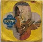 Cover for album: Meera(7