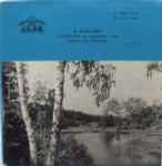 Cover for album: V. Shebalin, A. Borodin Quartet – 5-й Квартет На Славянские Темы = Quartet No. 5 On Slav Themes
