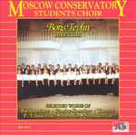 Cover for album: Moscow Conservatory Students Choir , Director Boris Tevlin, Rachmaninov • Rimsky-Korsakov • Taneyev • P. Tchaikovsky • Shebalin • Shostakovich – Selected Works