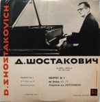 Cover for album: D. Shostakovich, Beethoven Quartet – Quartet No. 3 In F Major, Op. 73