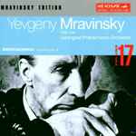 Cover for album: Dmitri Shostakovich – Yevgeny Mravinsky, Leningrad Philharmonic Orchestra – Symphony No. 8