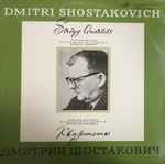Cover for album: Dmitri Shostakovich / Borodin Quartet – String Quartets No. 9 And No. 11 - Two Pieces For String Octett