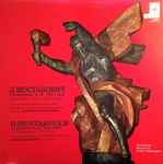 Cover for album: D. Shostakovich, Moscow Philharmonic Academic Symphony Orchestra, Kirill Kondrashin – Symphony No. 12, “Year 1917”