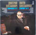 Cover for album: Dmitri Shostakovich / Ensemble Of Soloists Of Moscow Philharmonic Academic Symphony Orchestra , Conductor: Kirill Kondrashin – Symphony No. 14