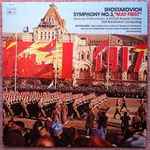 Cover for album: Dmitri Shostakovich, Moscow Philharmonic Orchestra, Kiril Kondrashin – Symphony No. 3; Faithfulness(LP, Album, Stereo)
