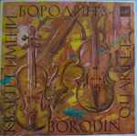 Cover for album: Dmitri Shostakovich - Borodin Quartet – Quartet Nos. 1, 3