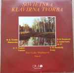 Cover for album: R. K. Ščedrin / E. V. Denisov / S. M. Slonimskij / D. D. Šostakovič — Klavír Lýdia Majlingová – Sovietska Klavírna Tvorba