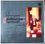 Cover for album: D. Shostakovich / A. Honegger, Leningrad Philharmonic Symphony Orchestra, Yevgeni Mravinsky – Symphony No. 6 In B Minor, Op. 53 / Symphony No. 3 