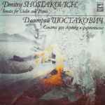 Cover for album: Dmitry Shostakovich / Pavel Kogan And Elizaveta Ginzburg – Sonata For Violin And Piano Op. 134