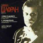 Cover for album: D. Shostakovich / S. Prokofiev - Daniil Shafran, Anton Ginsburg – Cello Sonatas(LP)