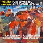 Cover for album: Alexander Bonduryansky, Vladimir Ivanov (2), Mikhail Utkin - A. Chaikovsky / D. Shostakovich – Piano Trios By Soviet Composers