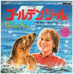 Cover for album: John Barry, Glen Campbell – The Golden Seal(7