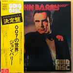 Cover for album: John Barry 007 = 007の世界(LP, Compilation, Stereo)