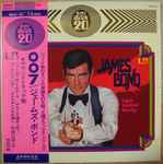 Cover for album: Monty Norman, John Barry, George Martin, Ferrante & Teicher – James Bond Super Max 20(LP, Compilation, Stereo)