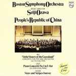 Cover for album: Wu / Liszt / Sousa - Boston Symphony Orchestra • Seiji Ozawa – People's Republic Of China