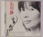 Cover for album: Shizuka Ishikawa, J. V Stamic, K. Stamic, A. Vranický – Violin Concertos(CD, )