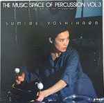 Cover for album: Sumire Yoshihara  –  Karlheinz Stockhausen, Per Norgard – Sound Space Of Percussion Vol. 3 - Zyklus – Waves(LP, Album, Promo)