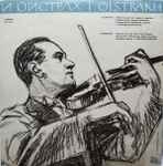 Cover for album: I. Oistrakh - B. Bartok – Concerto No. 2 For Violin And Orchestra