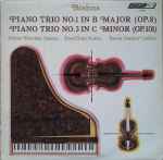 Cover for album: Johannes Brahms - Julius Katchen, Josef Suk, Janos Starker – Piano Trio No. 1 In B Major (Op.8) / Piano Trio No.3 In C Minor (OP.101)