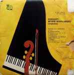 Cover for album: I. Bezrodny - K. Szymanowski / A. Mericanto / G. Gershwin / G. Ernst – Концерт Игоря Безродного = Recital By I. Bezrodny