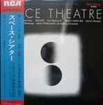 Cover for album: Toru Takemitsu / Yuji Takahashi / Iannis Xenakis – Space Theatre