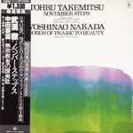 Cover for album: Tohru Takemitsu = 武満徹 / Yoshinao Nakada = 中田喜直 – November Steps = ノベンバー・ステップス / Songs Of Praise To Beauty = 無宗教者の讃美歌