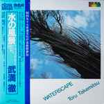 Cover for album: Waterscape