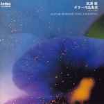 Cover for album: Guitar Works By Toru Takemitsu (1961 - 1995)(CD, )