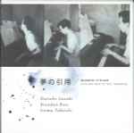 Cover for album: 夢の引用 Quotation Of Dream - Love And Soul Of Toru Takemitsu(CD, Album, Stereo)