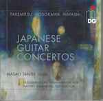 Cover for album: Takemitsu •  Hosokawa •  Hayashi — Masao Tanibe, Erzgebirgische Philharmonie Aue, Naoshi Takahashi – Japanese Guitar Concertos(SACD, Hybrid, Multichannel)