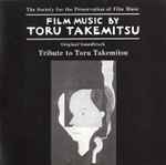 Cover for album: The Society For The Preservation Of Film Music Tribute To Toru Takemitsu (Film Music By Toru Takemitsu)(CD, Compilation, Promo, Limited Edition)