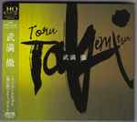 Cover for album: Toru Takemitsu(CD, Compilation)
