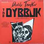 Cover for album: The Dybbuk(2×LP)