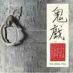 Cover for album: Kronos Quartet, Wu Man - Tan Dun – Ghost Opera