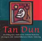 Cover for album: Tan Dun - Cho-Liang Lin · Helsinki Philharmonic Orchestra · Muhai Tang – Out Of Peking Opera · Death And Fire · Orchestral Theatre II: Re