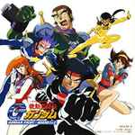 Cover for album: 機動武闘伝Gガンダム Gundam Fight-Round 1&2 = Mobile Fighter G Gundam Gundam Fight-Round 1&2(2×CD, Album, Stereo)