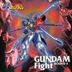 Cover for album: 機動武闘伝GガンダムGundam Fight-Round 4 = Mobile Fighter G Gundam Gundam Fight-Round 4(CD, Album, Stereo)