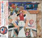 Cover for album: One Piece Music & Song Collection(CD, Album, Stereo)