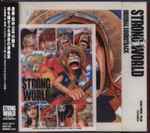 Cover for album: 田中公平, 小西 康陽, Shiro Hamaguchi – 劇場版「One Piece Film Strong World」オリジナル・サウンドトラック = One Piece Film Strong World Original Soundtrack(CD, Album, Stereo)