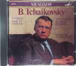 Cover for album: B. Tchaikovsky, V. Fedoseyev – Juvenile, Symphonietta(CD, Album)